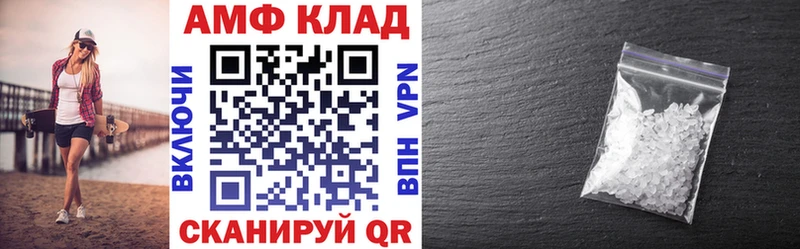 АМФ VHQ Сосновка