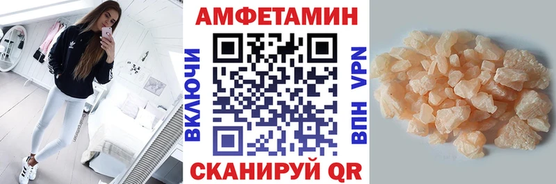 АМФ 98% где можно купить Сосновка