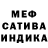 ГАШИШ хэш Eva Shakakha