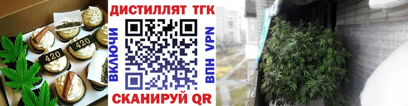 Еда ТГК конопля  hydra   Сосновка 