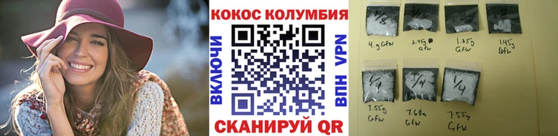 COCAIN Боливия  Сосновка 