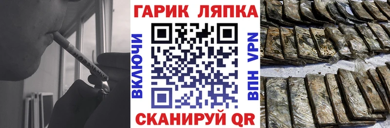 ГАШИШ 40% ТГК  Сосновка 