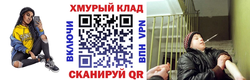 магазин продажи   Сосновка  ГЕРОИН VHQ 