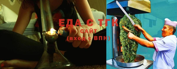 амф Валуйки
