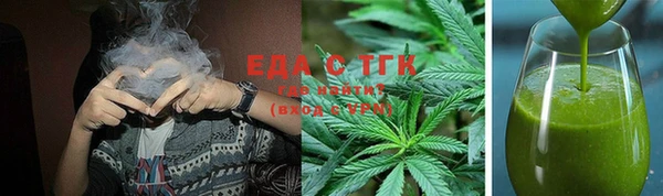 шишки Покровск