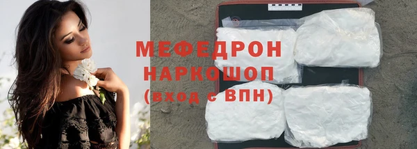 герыч Бутурлиновка