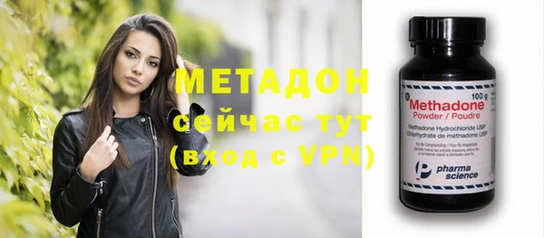 MDMA Premium VHQ Валдай