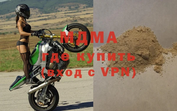 бутират Алексеевка