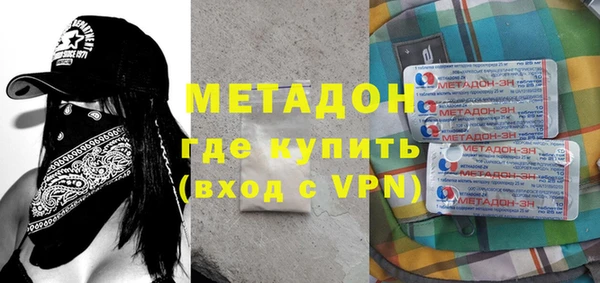 бутират Алексеевка