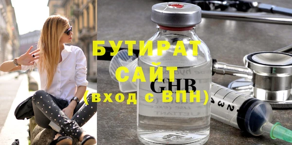 2c-b Алексин