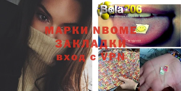 бутират Алексеевка
