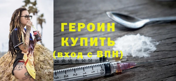 шишки Покровск