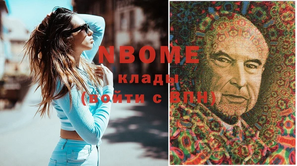 ПСИЛОЦИБИНОВЫЕ ГРИБЫ Алзамай