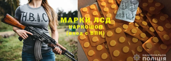 бутират Алексеевка