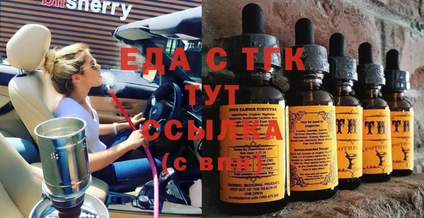 шишки Покровск