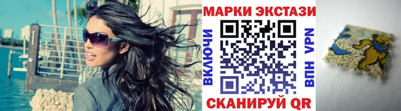Марки NBOMe 1500мкг  купить   Сосновка 