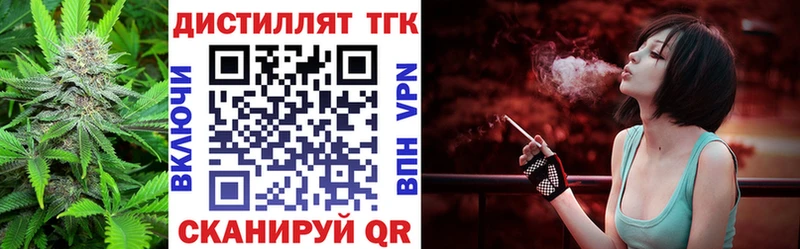 ТГК вейп с тгк  маркетплейс наркотические препараты  Сосновка  МЕГА ссылки 