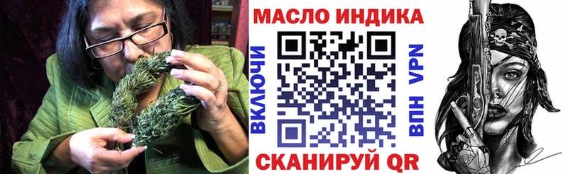 ТГК вейп с тгк Сосновка
